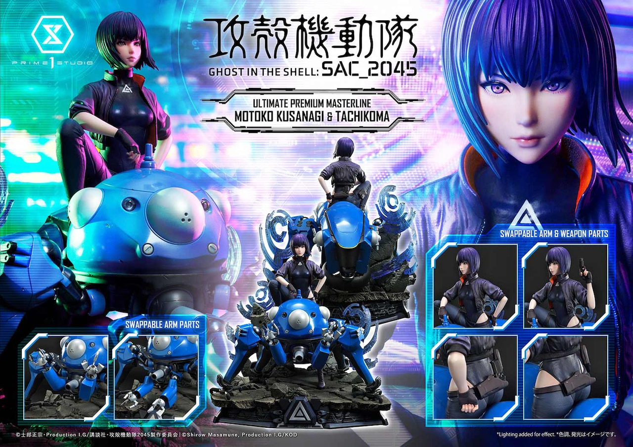 攻殻機動隊 figma草薙素子 リボルテックタチコマ3種(商品説明必読)