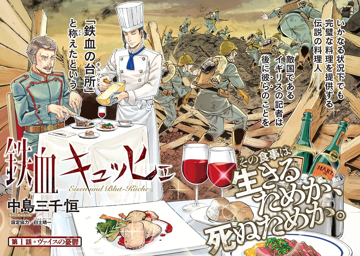高知インター店】 軍靴のバルツァー外伝 銀灰のユーリ 1 中島三千恒 broadcastrf.com 高知インター店】 軍靴のバルツァー外伝 銀灰のユーリ 1 中島三千恒 broadcastrf.com