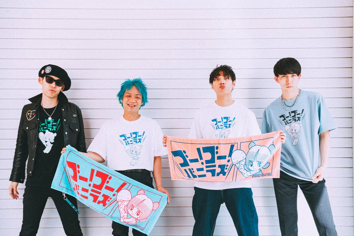 ブラック ジャック ピノコとgo Go Vanillasがコラボ 描き下ろしグッズ登場 漫画全巻ドットコム