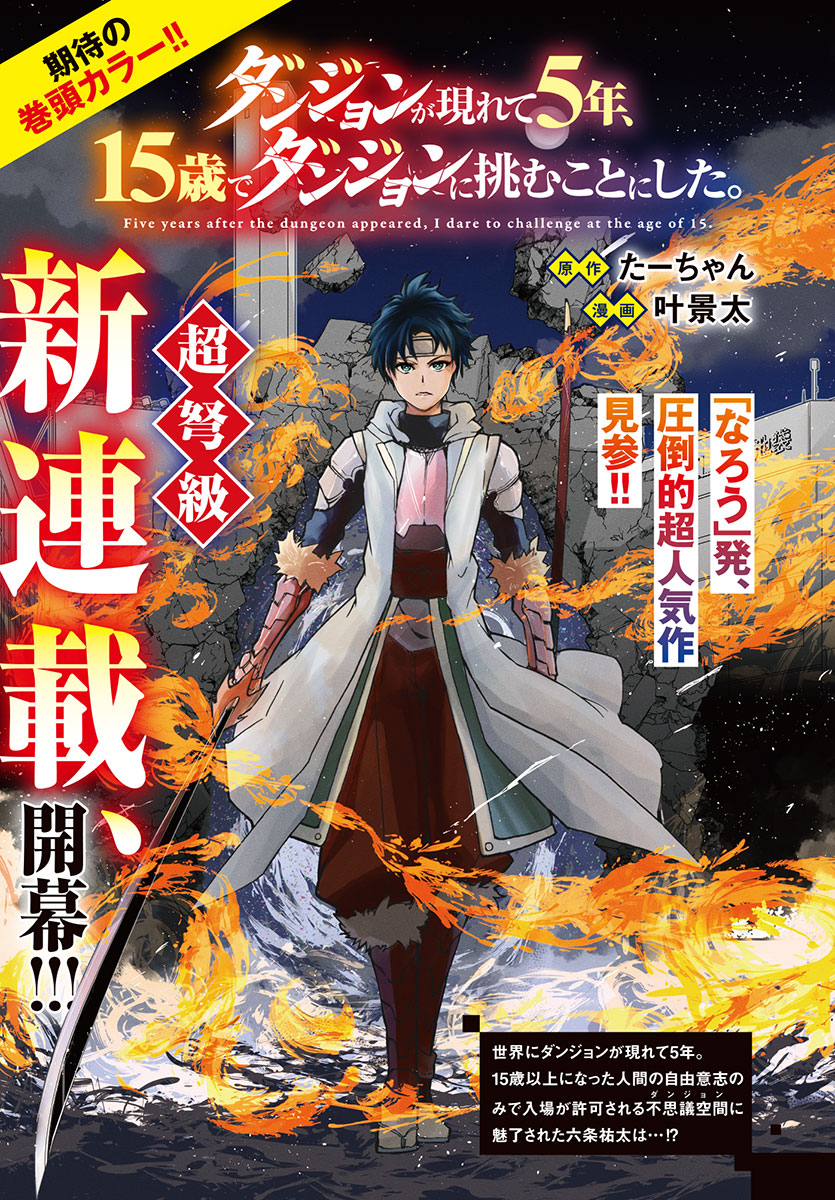 神呪のネクタール 1-18 全巻セット 予約商品】神呪のネクタール コミック 全巻セット（1-18巻セット