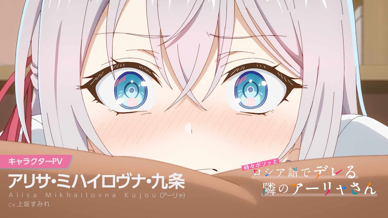 ロシデレBlu-ray第3巻抱き枕カバー付き限定版 Amazon全巻購入特典